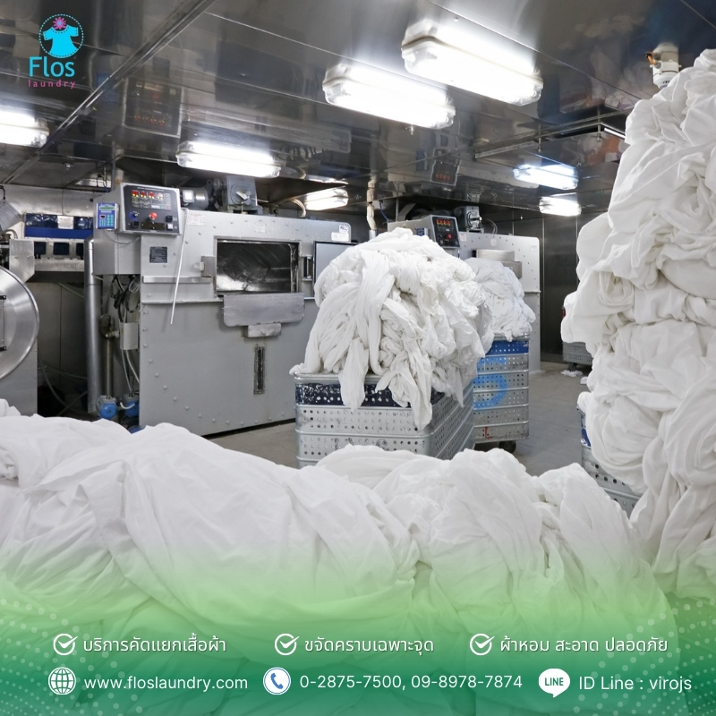 วิธีดูแลผ้าให้หอมสดชื่น